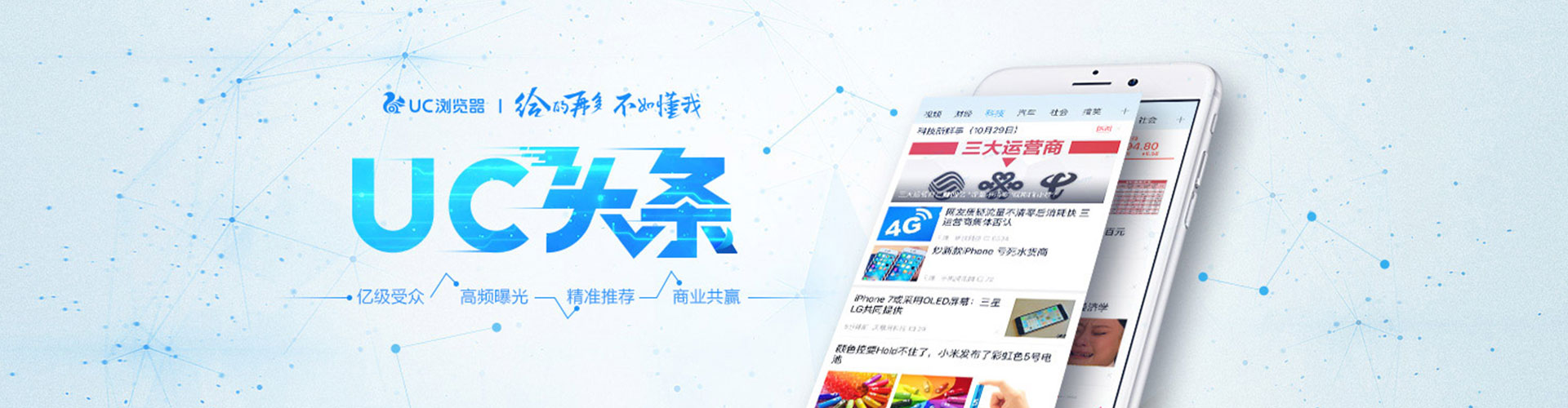 祁县信息流托管